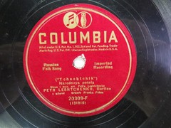 Petr Leshtchenko – COLUMBIA 20309-F – “Tchoobtchik” – Russian – 78 RPM