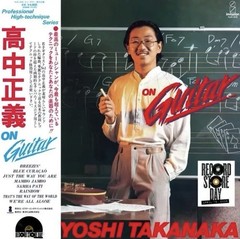 Masayoshi Takanaka – On Guitar – Deep Blue Vinyl – Ltd. 2500 – RSD 2026 New