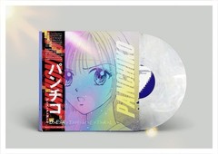 Panchiko Deathmetal Golden Pearl Japanese OBI Vinyl LP Shiny Sleeve #/500 NEW