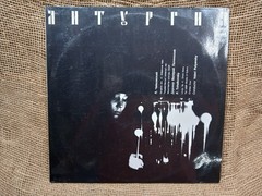 Rare Vintage Melodiya USSR Vinyl LP Bundle