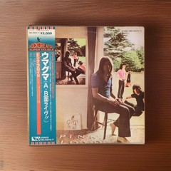 PINK FLOYD Ummagumma 2-Lps Japan-Obi NM Vinyl Japanese Animals Moon Meddle Cloud