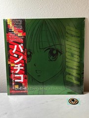 NEW SEALED VINYL – DEATHMETAL JAPANESE OBI STRIP GREEN SPLATTER 103/500 LIMITED