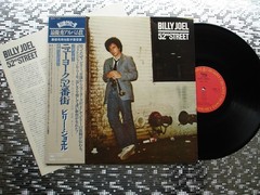 Billy Joel ‎ ~ 52nd Street ~ Japan IMPORT LP w/”GRAMMY” OBI CBS/Sony 25AP 1152