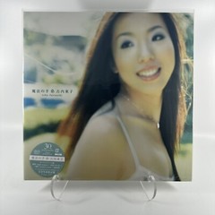 Toko Furuuchi – Mahou No Te Vinyl LP Sony Records Japan Import 30th Anniversary