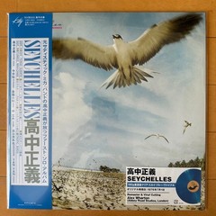 Masayoshi Takanaka / Seychelles / (Clear Sky Blue Vinyl) UPJY9433 New LP Japan