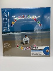 Masayoshi Takanaka – BRASILIAN SKIES Repress LP Blue Vinyl 180g NEW Sealed w/obi