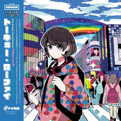 Grey October Sound Presents Tokyo Lo-Fi Salad Days – First Edition w/ OBI – NEW