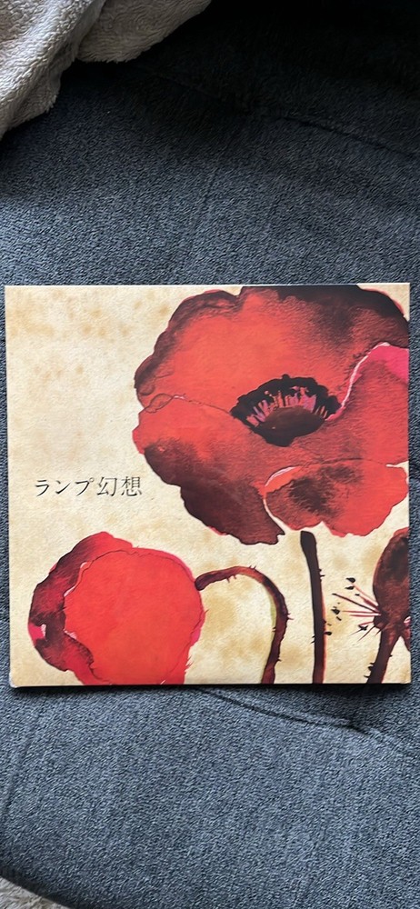 Lamp ランプ 幻想 Japanese Vinyl LP P-VINE Record Cardboard Sleeve Multicolor
