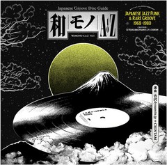 Various Japanese Ja – WAMONO A to Z Vol. I – Japanese Jazz Funk & Rare Groove 19