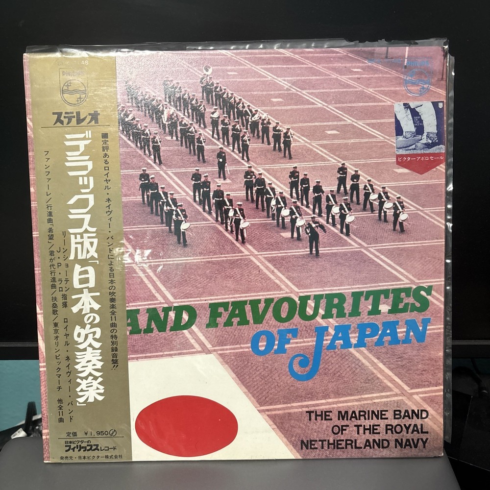 Marine Band Of Netherlands Navy Band Favorites Of Japanese Pressing Rare LP 1969