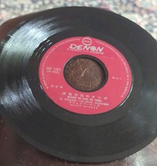 夜霧のひと Columbia Rose Yogiri No Hito / Mizuiro No Hana Denon SAS 1267…