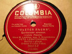 1932 PETER LESCHENKO Leshchenko RUSSIAN Stanochek Letsa Pyesnya Frank Fox VIENNA