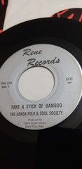the GENDA FOLK & SOUL SOCIETY 45 UPBEAT FOLK TAKE A STICK OF BAMBOO (HEAR CLIP)