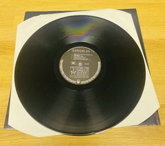 The Sisters Of Mercy – First And Last And Always- Uk & Europe pressing LP NM/M