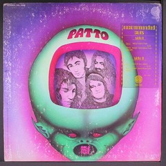 PATTO: hold your fire VERTIGO 12″ LP 33 RPM