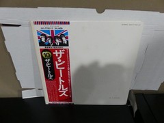 The Beatles White Album LP EAS-77001-2 Japanese Pressing W/OBI & Inserts