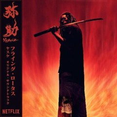 FLYING LOTUS YASUKE SOUNDTRACK RED VINYL LP NEW SEALED NETFLIX WARP RECORDS