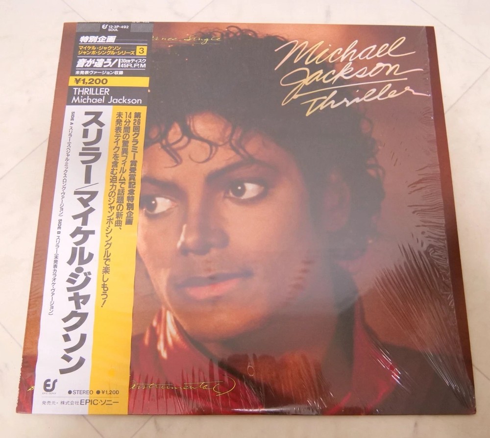 MICHAEL JACKSON / THRILLER JAPAN ISSUE 12″ W/OBI, SHRINK