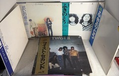 1 One Random Japan Japanese Import LP City Pop Jazz Folk 1980s VG+ Pick & Choose