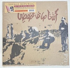 Savage Republic Tragic Figures Record 2022 Real Gone Music 12” Vinyl LP