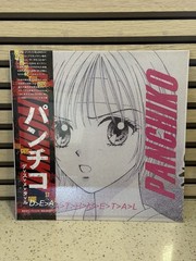 *SHIP NOW* Panchiko Deathmetal Golden Pearl Japanese OBI Strip Vinyl 439/500