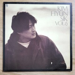[NM] Kim Hyun Sik 김현식 6th Album – 내사랑 내곁에 (1991 Korea 1ST LP Vinyl)