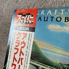 Kraftwerk – Autobahn Vinyl Record EARLY JAPANESE Pressing 1979 w/ OBI