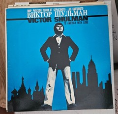 Russian emigre records. 2 LP be Viktor Shulman. Vysotsky songs. USA, 1977
