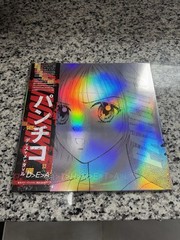 Panchiko Deathmetal Golden Pearl Vinyl Japanese OBI Strip Limited Edition /500