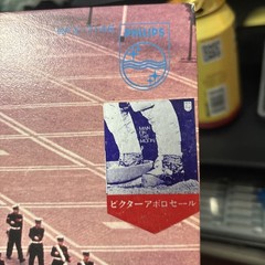 Marine Band Of Netherlands Navy Band Favorites Of Japanese Pressing Rare LP 1969