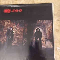 SUNN O))) Kannon Clear Vinyl LP Ltd 1500 Made 2015 Southern Lord NEW SEALED