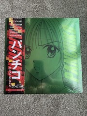Panchiko Deathmetal Green Splatter Metallic Japanese OBI Strip Vinyl /500