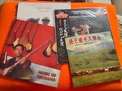 (Lot of 4) Music of Xinjiang: Uyghur music (3 x 12” & 1 x 10”) Vinyl LP RECORD