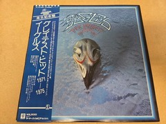 Eagles – Their Greatest Hits 1971-1975 – Japanese Pressing – Asylum – P-10150Y