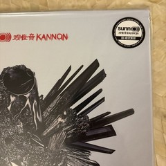 SUNN O))) Kannon Clear Vinyl LP Ltd 1500 Made 2015 Southern Lord NEW SEALED